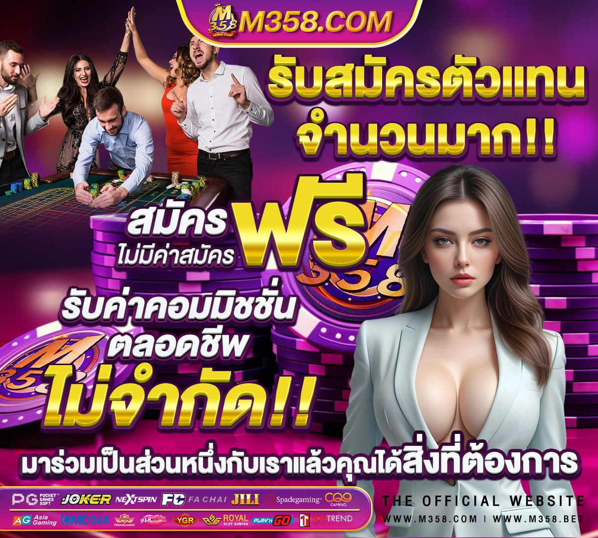 สอบท้องถิ่น 62 วันไหน